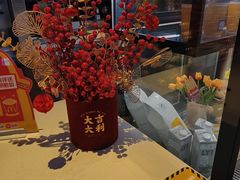 -麦当劳(桃仙机场到达层店)