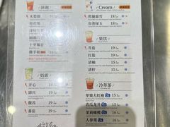 -唐沫茶兮(首山店)