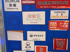 -万达广场(北京槐房店)