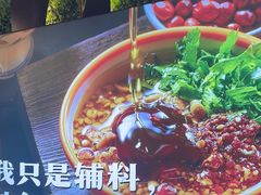 -泥锅串串香(学院路店)