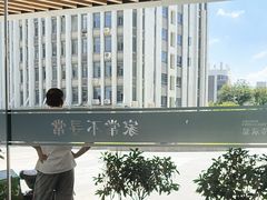 -满香舒·漳州小馆(大唐店)