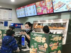 -德克士(腾达店)
