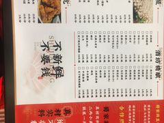 -蛙一刀·麻椒鱼火锅(金仙桥店)