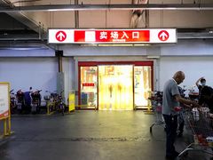 -大润发杨浦店-停车场