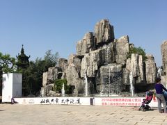 -曹州百花园