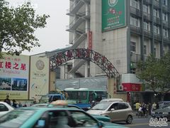 -南京环北服装批发市场