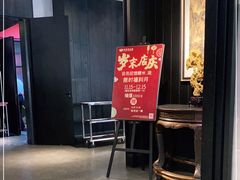 -百饺园酒楼(平山道店)