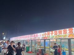 -大学城夜市大排档(凤栖路店)