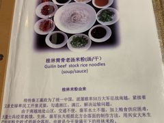 -Club Med地中海俱乐部·桂林度假村