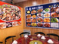 -名超海鲜烧烤大排档