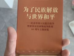 -中国人民抗日战争纪念雕塑园