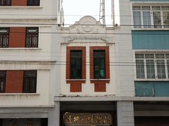 -達揚原味燉品(文明路店)