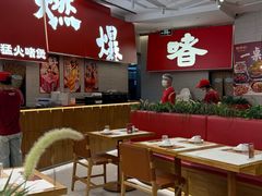 -好好彩啫啫煲·广东小馆(上海七宝领展广场店)