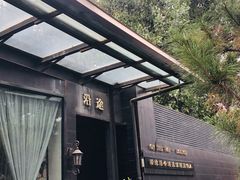 -沿途四季·云南菜(建外大街店)