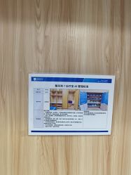 -坤如玛丽·医疗美容中心