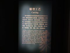 -杭州工艺美术博物馆