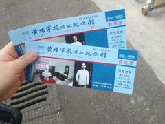 -黄埔军校旧址纪念馆