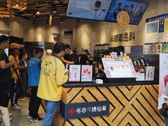 -书亦烧仙草(二七万达广场店)