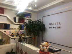 门面-奥丽维娅美容养生会所