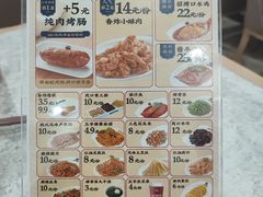 -五爷拌面(北辰信誉楼店)