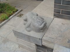 -开封府