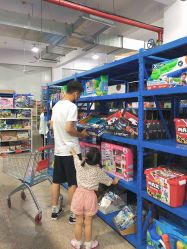 -逝水玩具折扣店