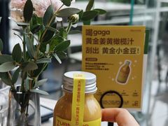 -gaga(北京新中关购物中心店)