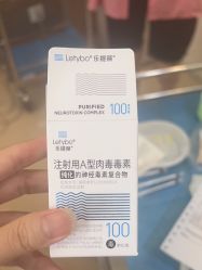 -上海首尔丽格医疗美容医院