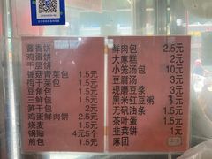 -常鲜德乐购迎桂馒头店(麻巷公寓店)
