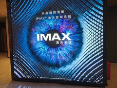 -万达影城(金牛万达广场激光IMAX店)