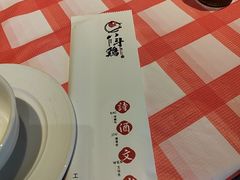 -恰八斗·猛火长沙菜(国贸店)