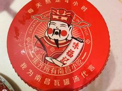 -味福记·本地特色菜(八一万达广场店)