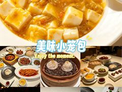 -成隆行·蟹王府(淮海店)