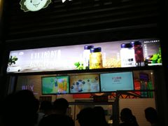 -沪上阿姨鲜果茶(世茂广场宽厚里店)