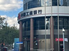 -中国工商银行(四川北路第一支行)