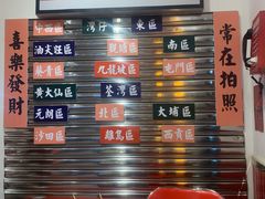 -李常在重庆火锅(合川总店)