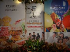 -咖啡苑自助餐厅·中国大饭店