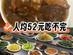 -姚记炒肝店(鼓楼店)