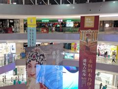 -宝龙城(杭州滨江店)
