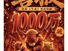 -深圳百老汇电影中心(IMAX万象天地店)