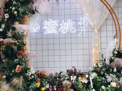 -蜜桃花开·中西融合菜E&W(南长街店)