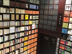 -新华书店(新街口旗舰店)