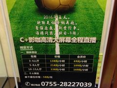 -纵横国际影城杜比全景声巨幕(天安云谷店)