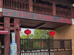 -景德镇古窑民俗博览区