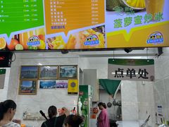 -有间冰室(侨港风情街店)