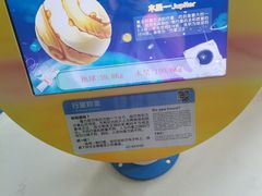 -南京科技馆