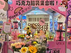 -VT101维多利广场
