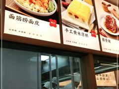 -晋心山西面(壹方城店)