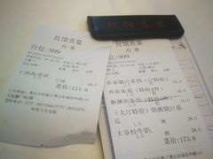 -红馆喜宴(十亩地店)
