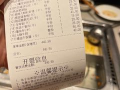 -海底捞火锅(团结桥店)